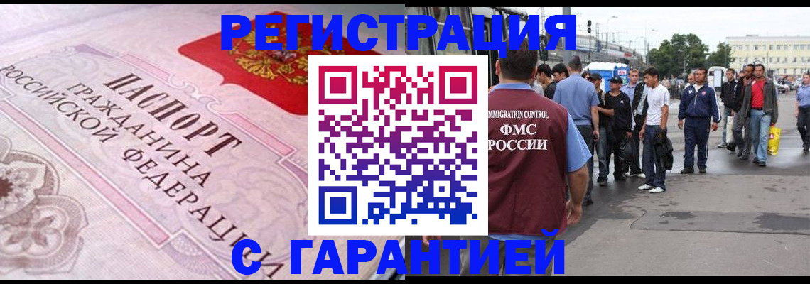 пропишу в квартире в Высоковске